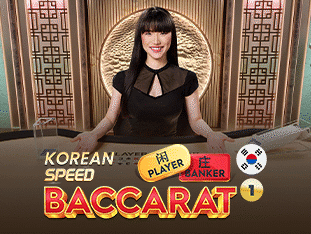 Korean Speed Baccarat 1 game thumbnail